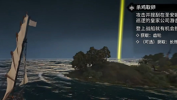 《怒海戰記》圖文攻略 全流程全船隻全任務全搭配全資源攻略 《怒海戰記》圖文攻略 全流程全船隻全任務全搭配全資源攻略