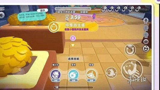 蛋仔派對蛋糕大作戰玩法介紹 蛋仔派對蛋糕大作戰玩法介紹