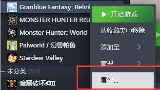 《碧藍幻想Relink》PS5手把在哪設定？