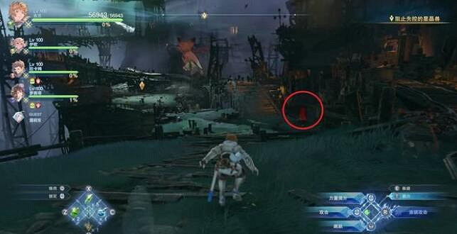 《碧藍幻想Relink》第三章全收集攻略