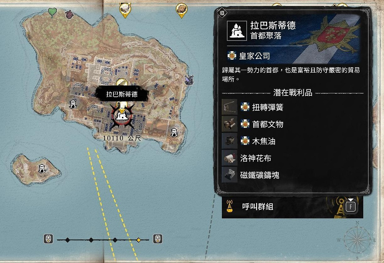 《怒海戰記》快速獲得5級船方法 《怒海戰記》快速獲得5級船方法