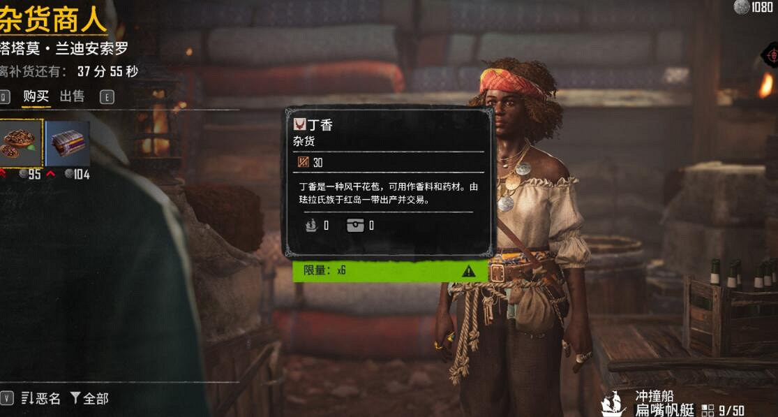 《怒海戰記》貨幣獲取方法 《怒海戰記》貨幣獲取方法