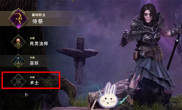 《最後紀元》職業大全