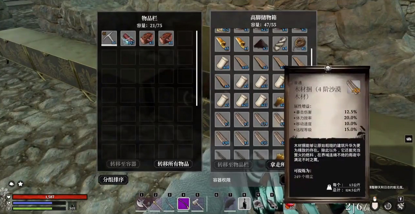 《夜鶯傳說》最強槍械推薦