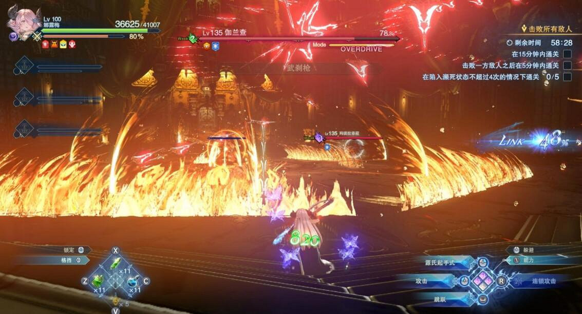 《碧藍幻想Relink》雙將軍單人打法技巧