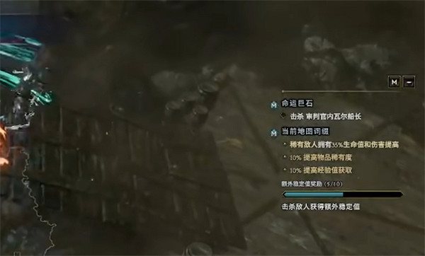 《最後紀元》任務交不了解決方法 《最後紀元》任務交不了解決方法