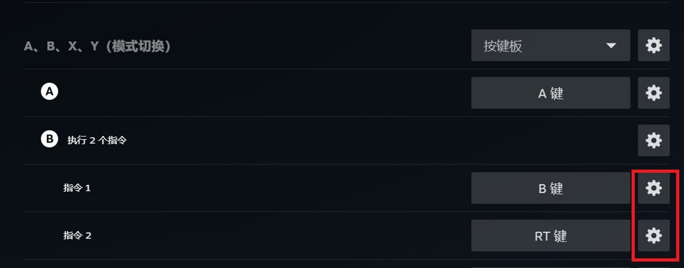《碧藍幻想Relink》派西瓦爾按鍵設定推薦