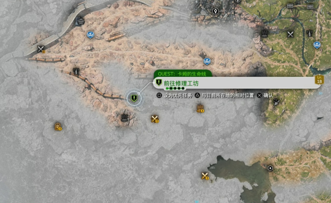 《最終幻想7重生》圖文攻略全支線流程