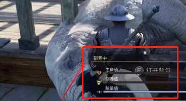 《帝國神話》大象馴服方法