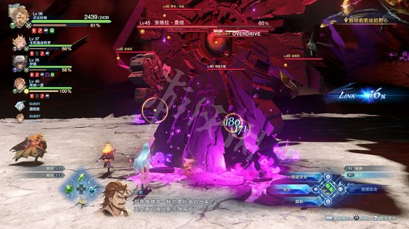 《碧藍幻想Relink》圖文攻略 全流程全Boss全角色全收集全寶箱