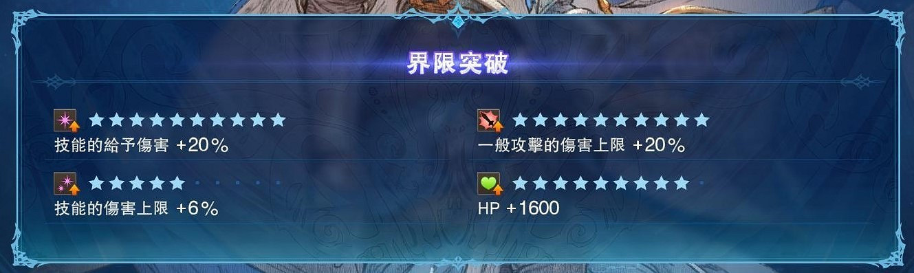 《碧藍幻想Relink》卡塔莉娜玩法攻略 《碧藍幻想Relink》卡塔莉娜玩法攻略