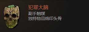 《最後紀元》副手觸媒武器圖鑒大全 《最後紀元》副手觸媒武器圖鑒大全