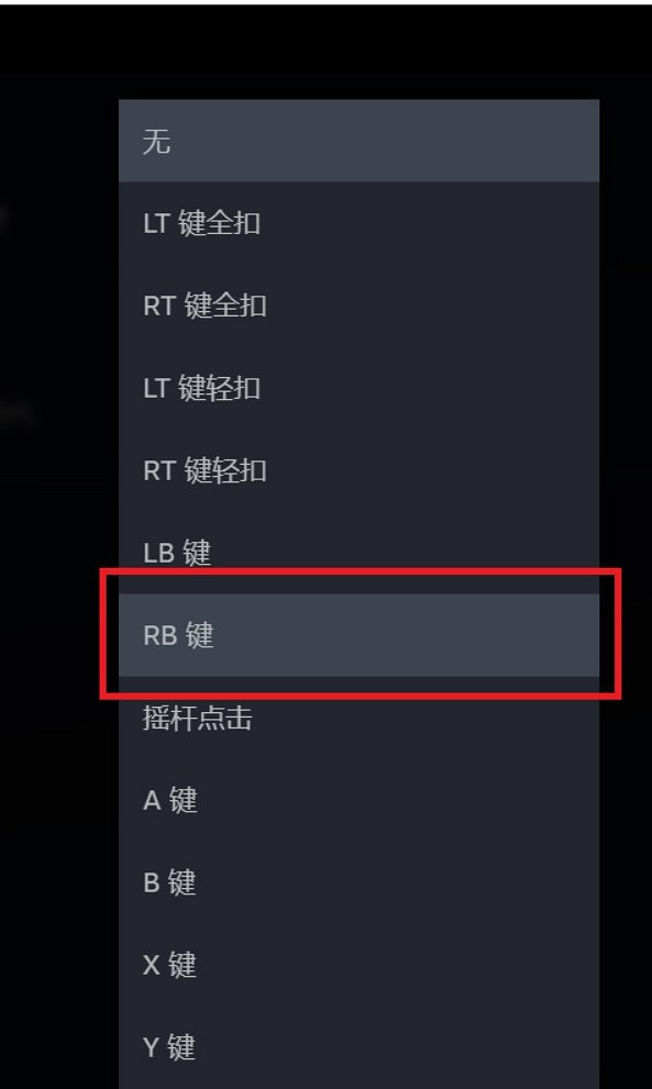 《碧藍幻想Relink》派西瓦爾按鍵設定推薦