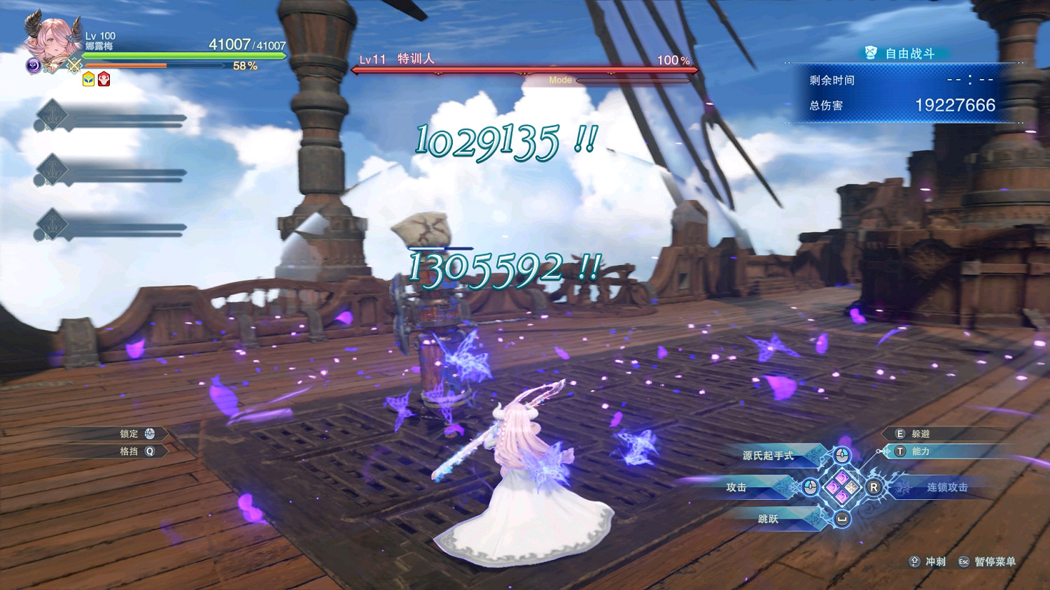 《碧藍幻想Relink》娜露梅畢業因子搭配心得