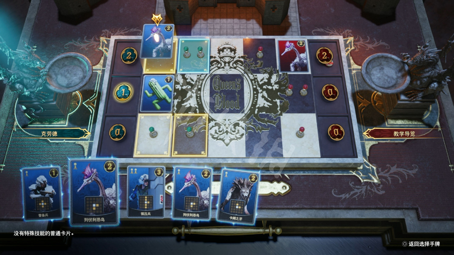 《最終幻想7：重生》圖文攻略 全流程全Boss全收集全支線全角色好感