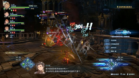 《碧藍幻想Relink》圖文攻略 全流程全Boss全角色全收集全寶箱