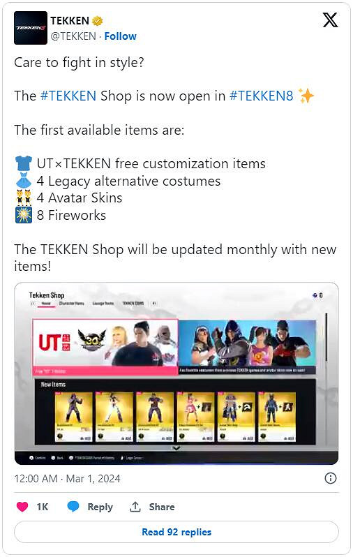 《鐵拳8》小額付費商店現已上線：曾引發玩家的爭議！