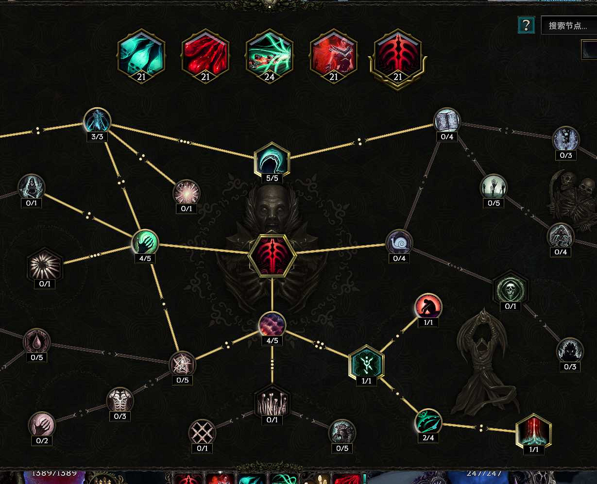 《最後紀元》折磨術士bd分享 《最後紀元》折磨術士bd分享