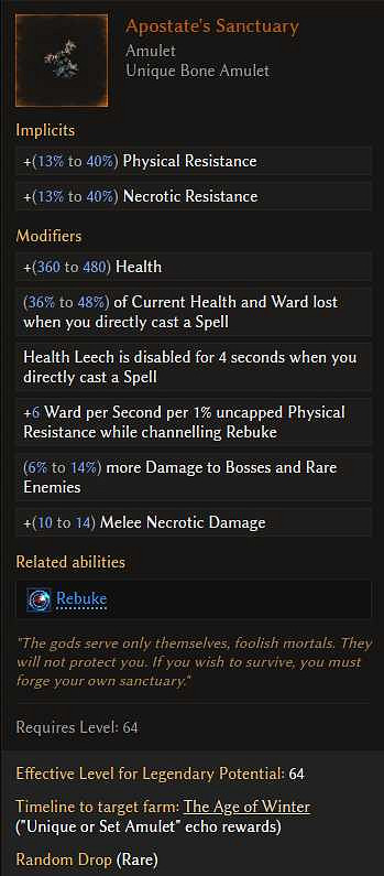 《最後紀元》0.9.1版本全暗金新裝備 《最後紀元》0.9.1版本全暗金新裝備