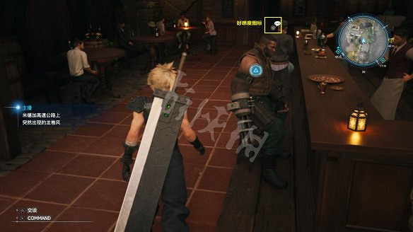 《最終幻想7：重生》圖文攻略 全流程全Boss全收集全支線全角色好感