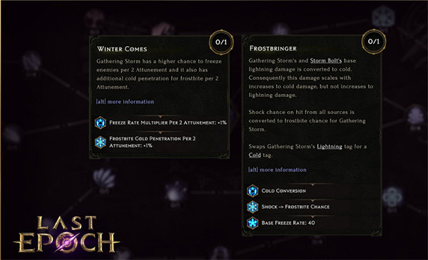 《最後紀元》集結風暴和風暴打擊重做效果介紹