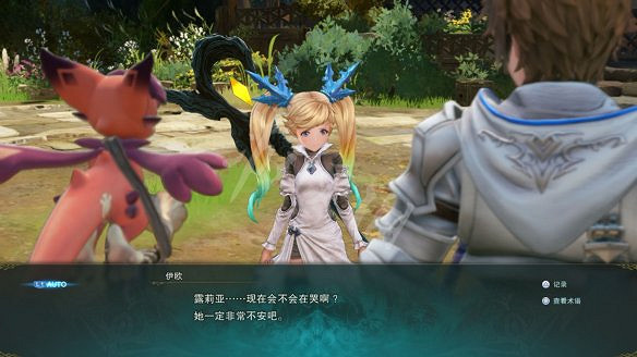 《碧藍幻想Relink》圖文攻略 全流程全Boss全角色全收集全寶箱