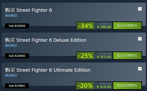 《快打旋風6》“洛克人”戰鬥通行證今日下午4點上線