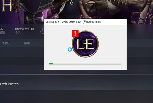 《最後紀元》N卡報錯解決方法