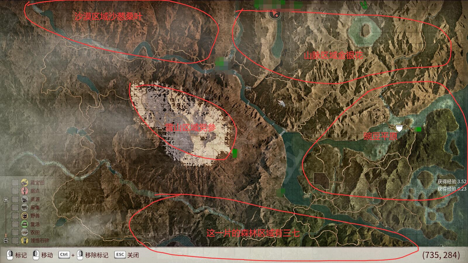 《帝國神話》桑葉在哪?桑葉獲取方法介紹 《帝國神話》桑葉在哪?桑葉獲取方法介紹