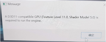 《帝國神話》黑屏怎麽辦？黑屏解決方法分享