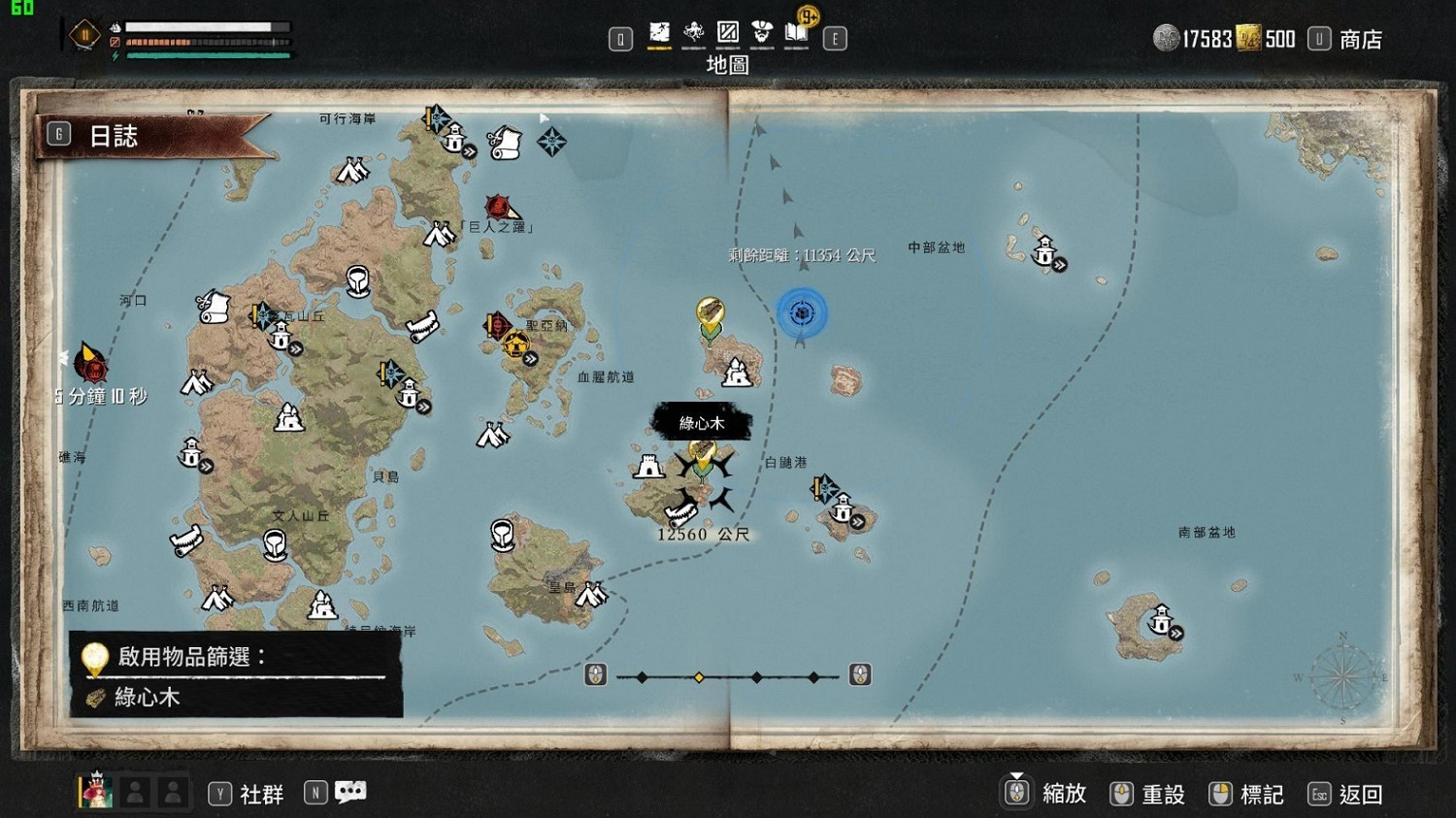 《怒海戰記》綠心木採集地點一覽 《怒海戰記》綠心木採集地點一覽