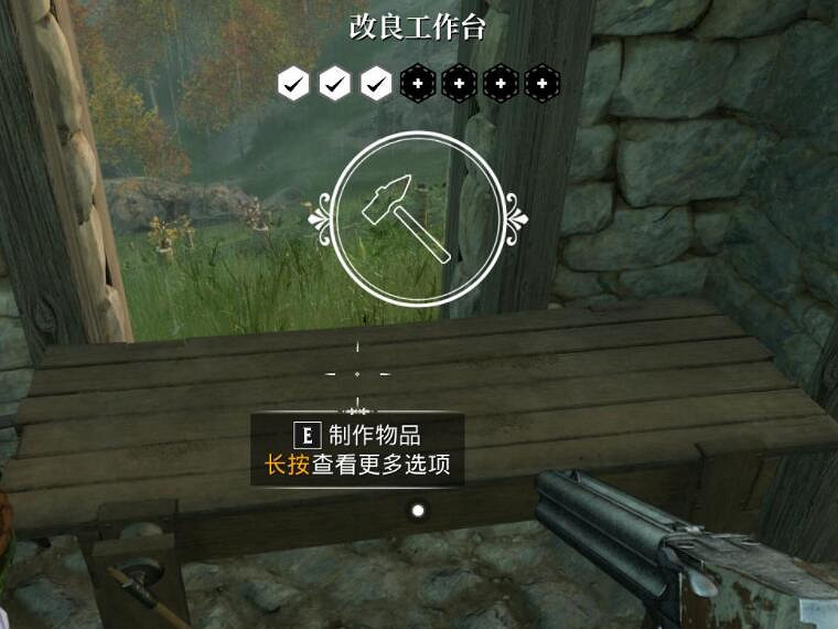 《夜鶯傳說》強化物配方怎麽解鎖？