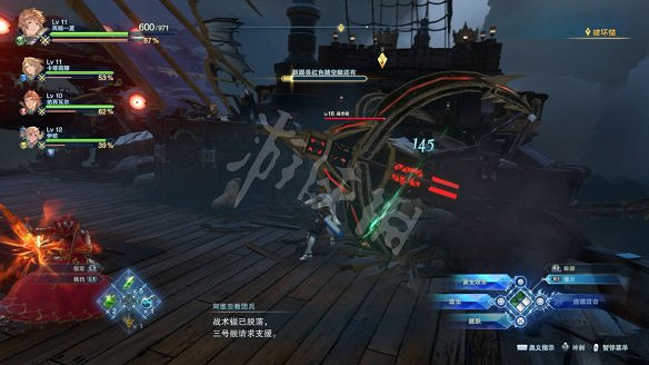 《碧藍幻想Relink》圖文攻略 全流程全Boss全角色全收集全寶箱