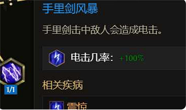 《最後紀元》爆炸匕首bd 《最後紀元》爆炸匕首bd