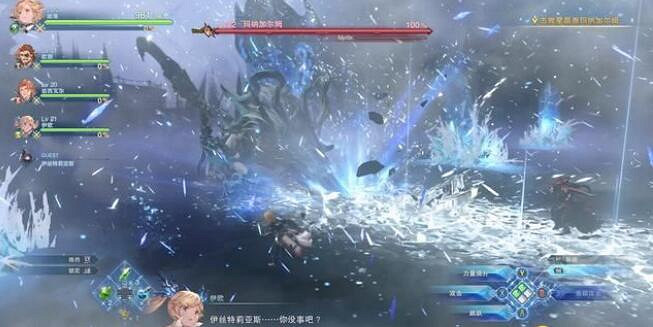 《碧藍幻想Relink》馬納加爾姆打法攻略