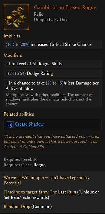 《最後紀元》0.9.1版本全暗金新裝備 《最後紀元》0.9.1版本全暗金新裝備