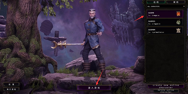 《最後紀元》連線玩法介紹