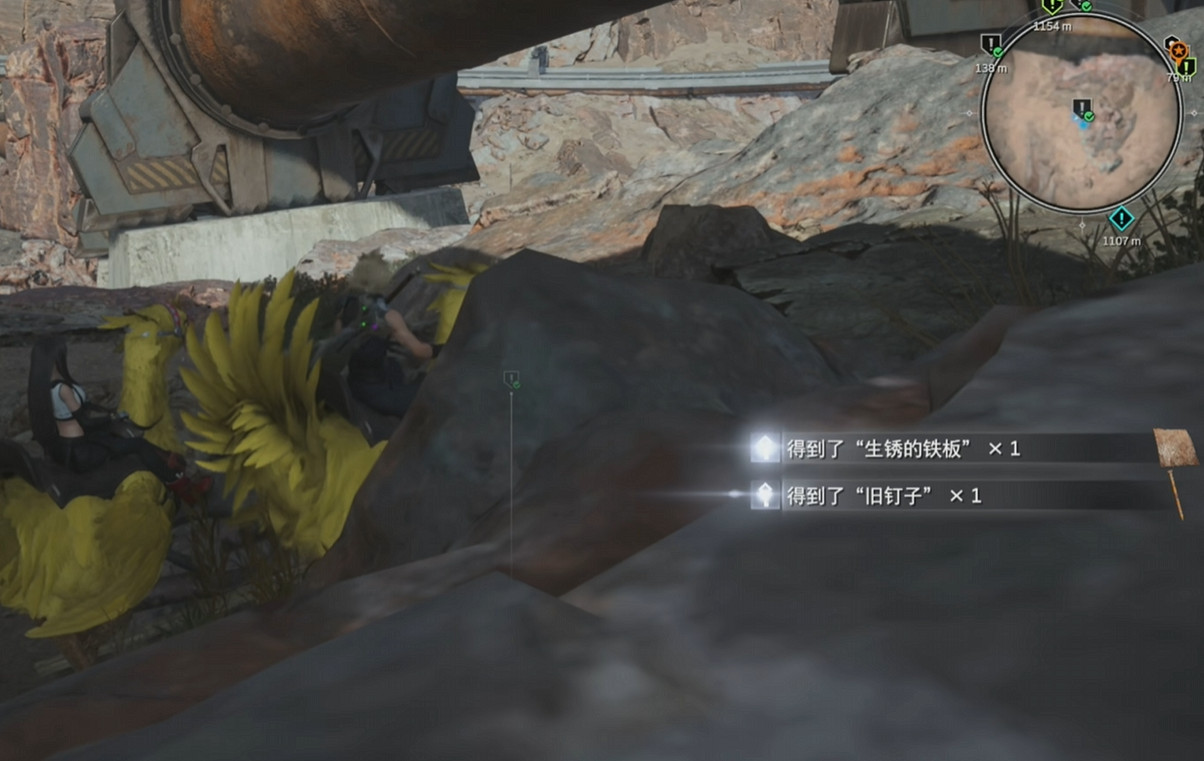 《最終幻想7重生》圖文攻略全支線流程