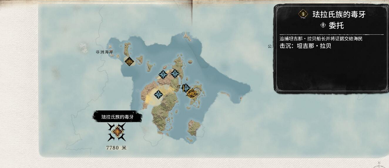 《怒海戰記》任務委托類型介紹 《怒海戰記》任務委托類型介紹