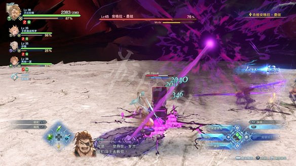 《碧藍幻想Relink》圖文攻略 全流程全Boss全角色全收集全寶箱