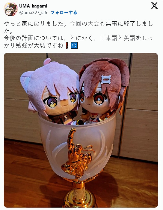 卡普空杯冠軍談論未來規劃:學好日語和英語很重要 卡普空杯冠軍談論未來規劃:學好日語和英語很重要