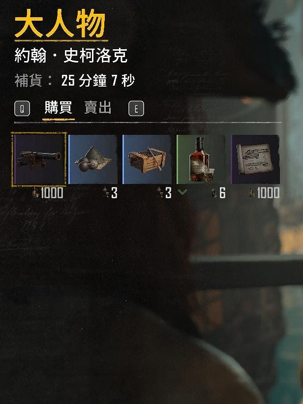 《怒海戰記》110紫色水雷及遠程炮獲取方法 《怒海戰記》110紫色水雷及遠程炮獲取方法