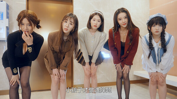 又來一款！《我的同居女神竟是小姨子》Steam頁面上線