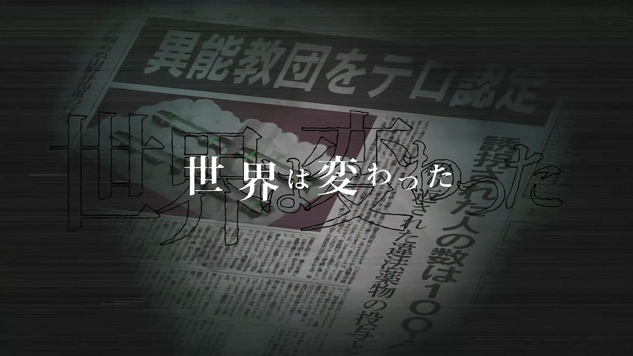 《東京都市謎案特搜事件簿》角色介紹PV公開 5月發售 《東京都市謎案特搜事件簿》角色介紹PV公開 5月發售