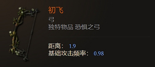 《最後紀元》弓武器圖鑒大全 《最後紀元》弓武器圖鑒大全