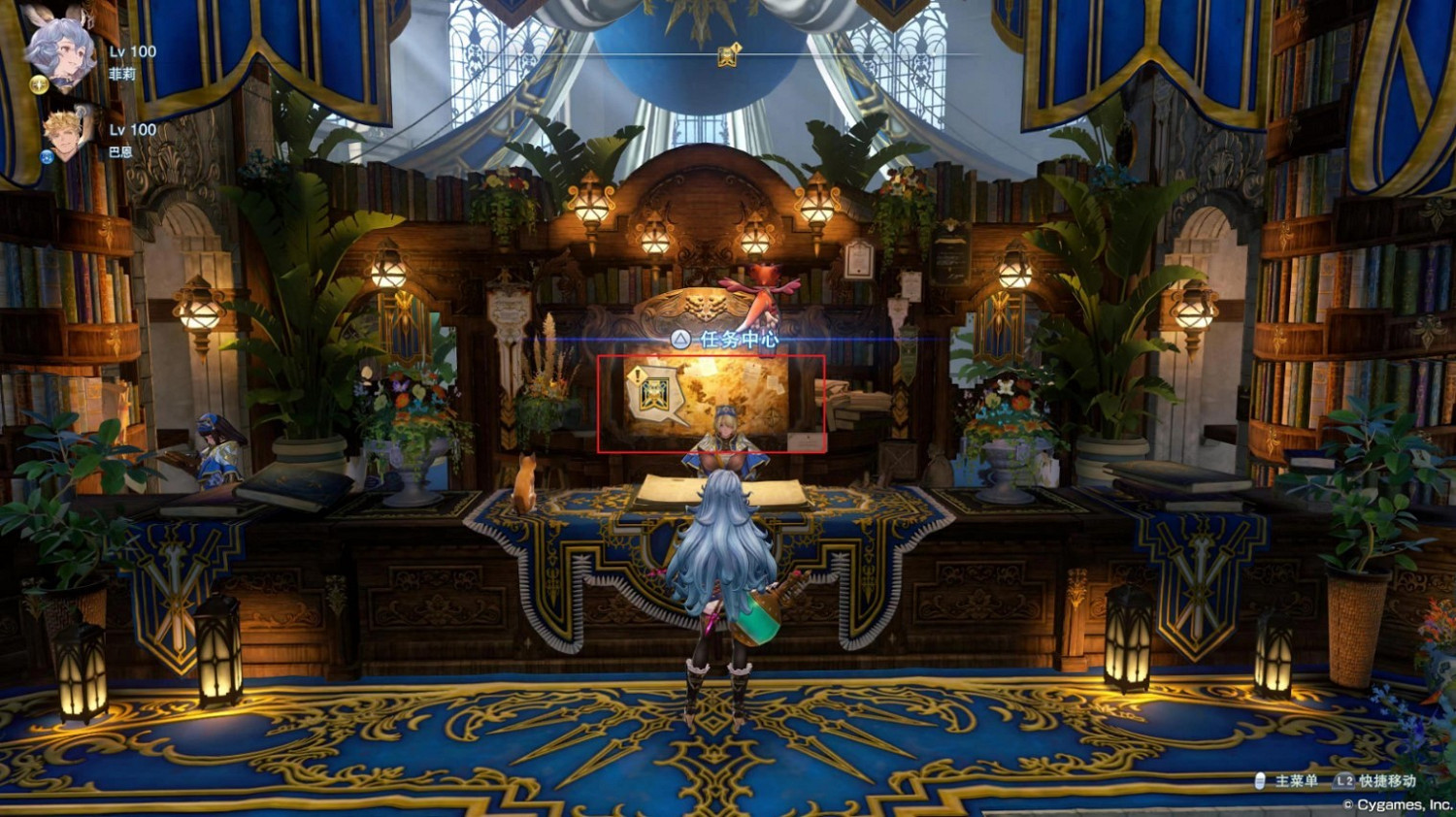 《碧藍幻想Relink》實用技巧分享