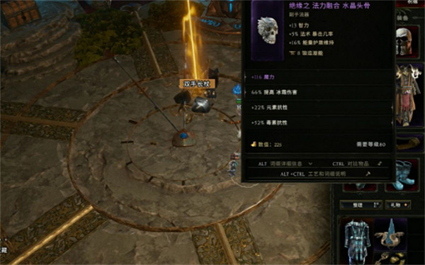 《最後紀元》快速升級方法