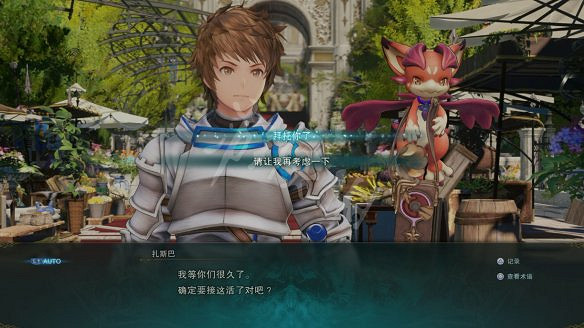 《碧藍幻想Relink》圖文攻略 全流程全Boss全角色全收集全寶箱