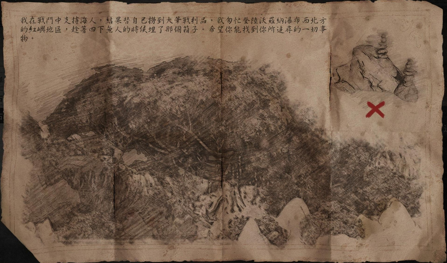 《怒海戰記》紅嶼藏寶圖寶藏地點匯總 《怒海戰記》紅嶼藏寶圖寶藏地點匯總