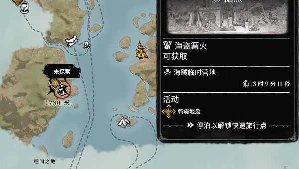 《怒海戰記》圖文攻略 全流程全船隻全任務全搭配全資源攻略 《怒海戰記》圖文攻略 全流程全船隻全任務全搭配全資源攻略